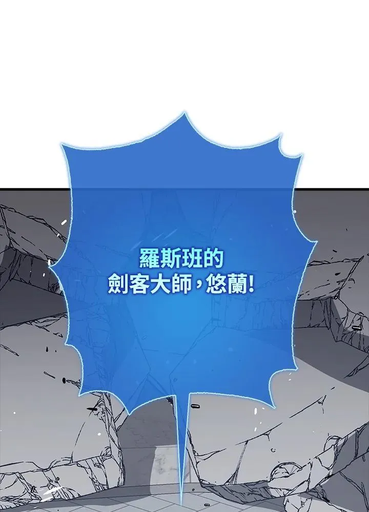 第67话 第71页