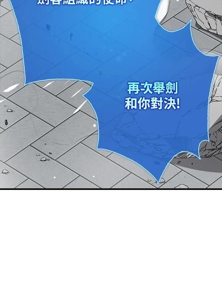 第67话 第74页