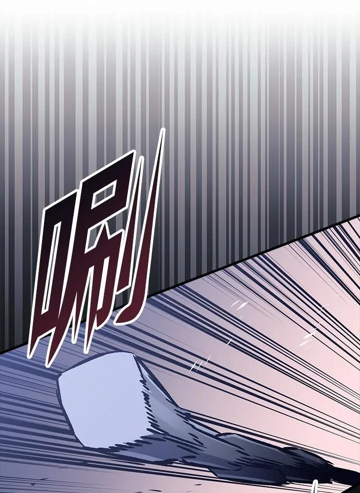 第67话 第76页