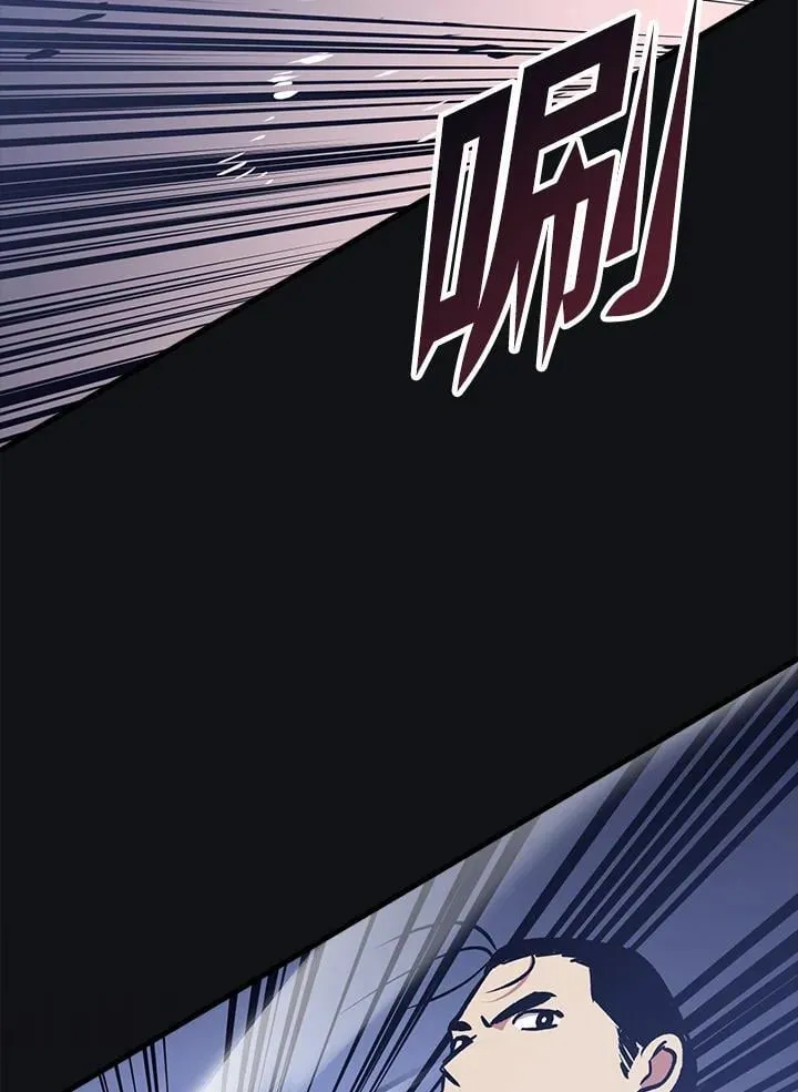 第67话 第77页