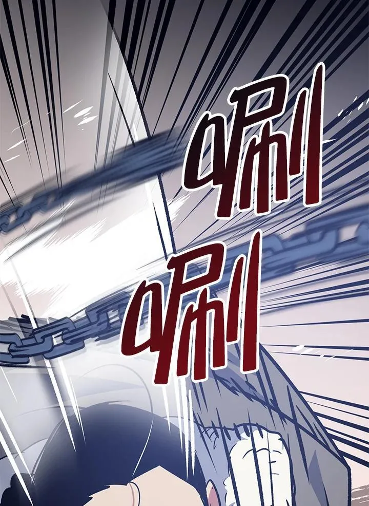 第67话 第80页