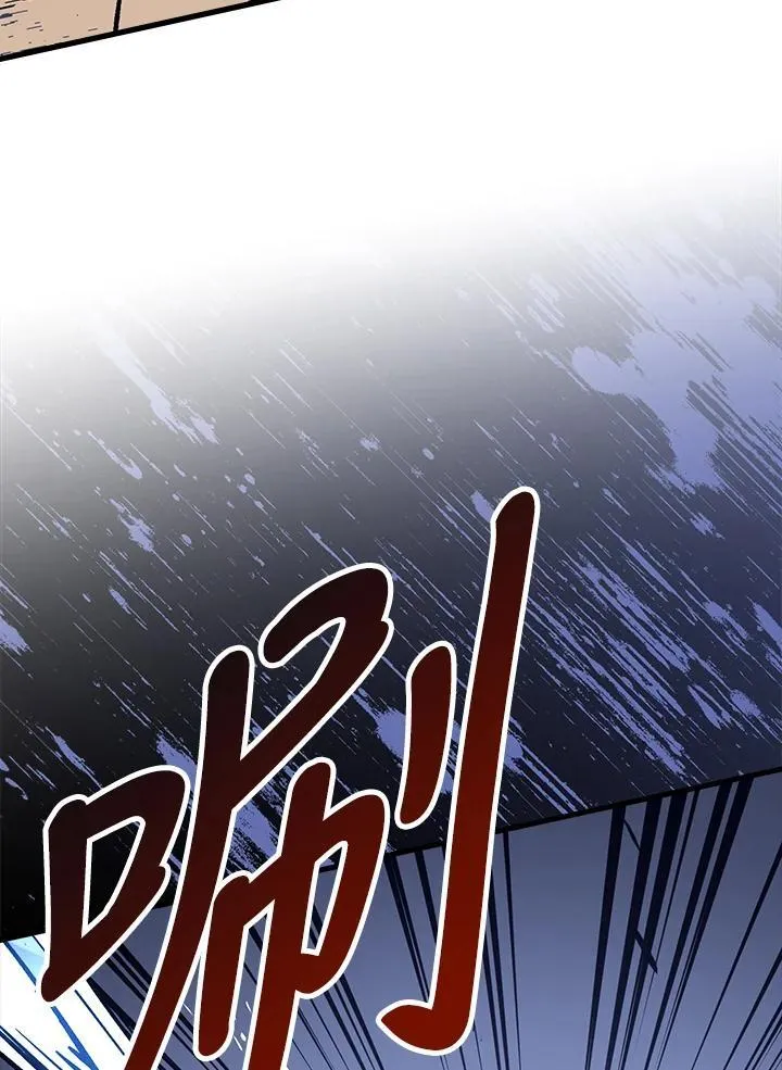 第67话 第83页