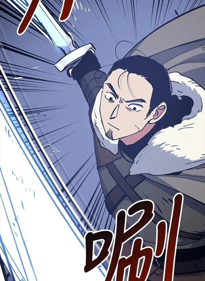 第67话 第84页