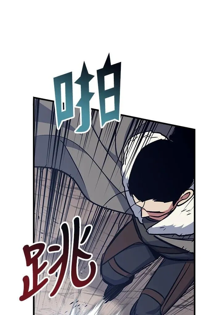 第67话 第88页