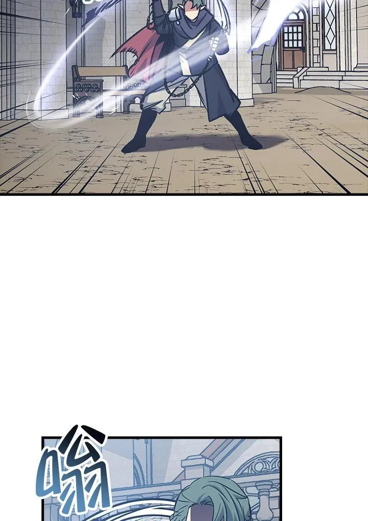 第67话 第90页