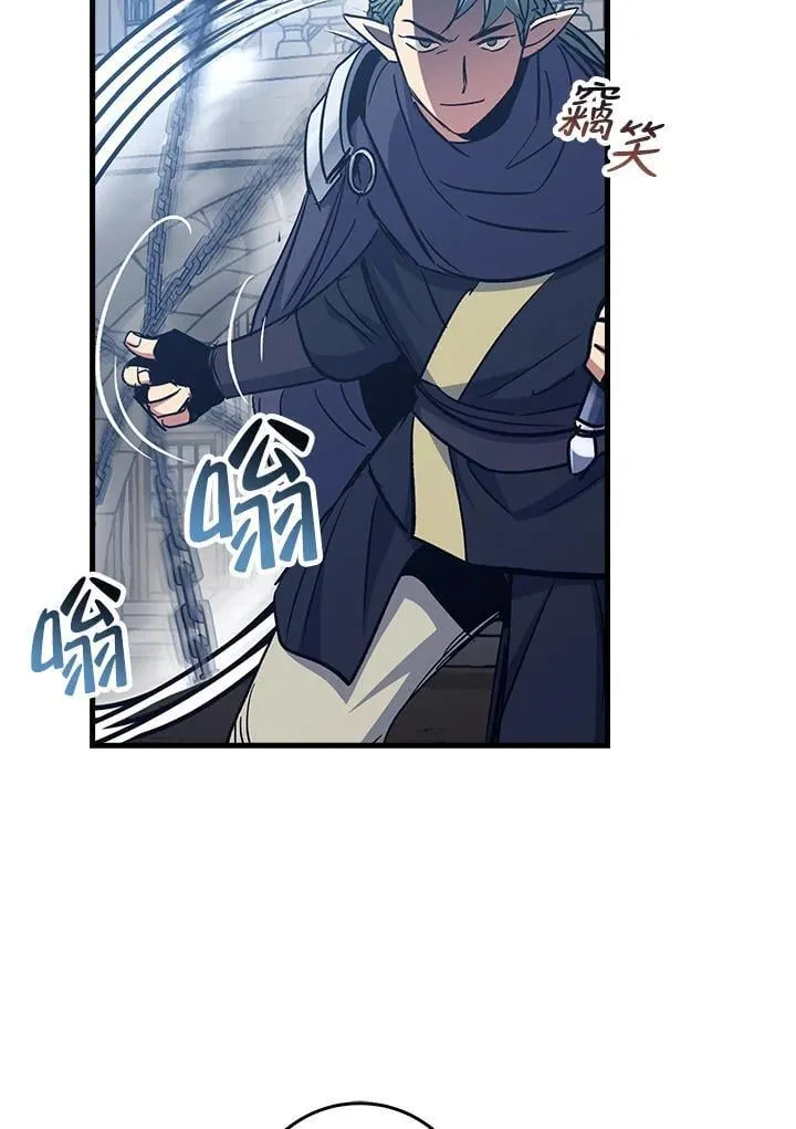 第67话 第91页
