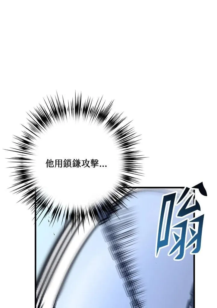 第67话 第93页