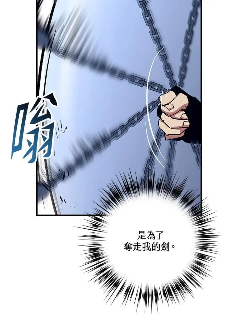 第67话 第94页