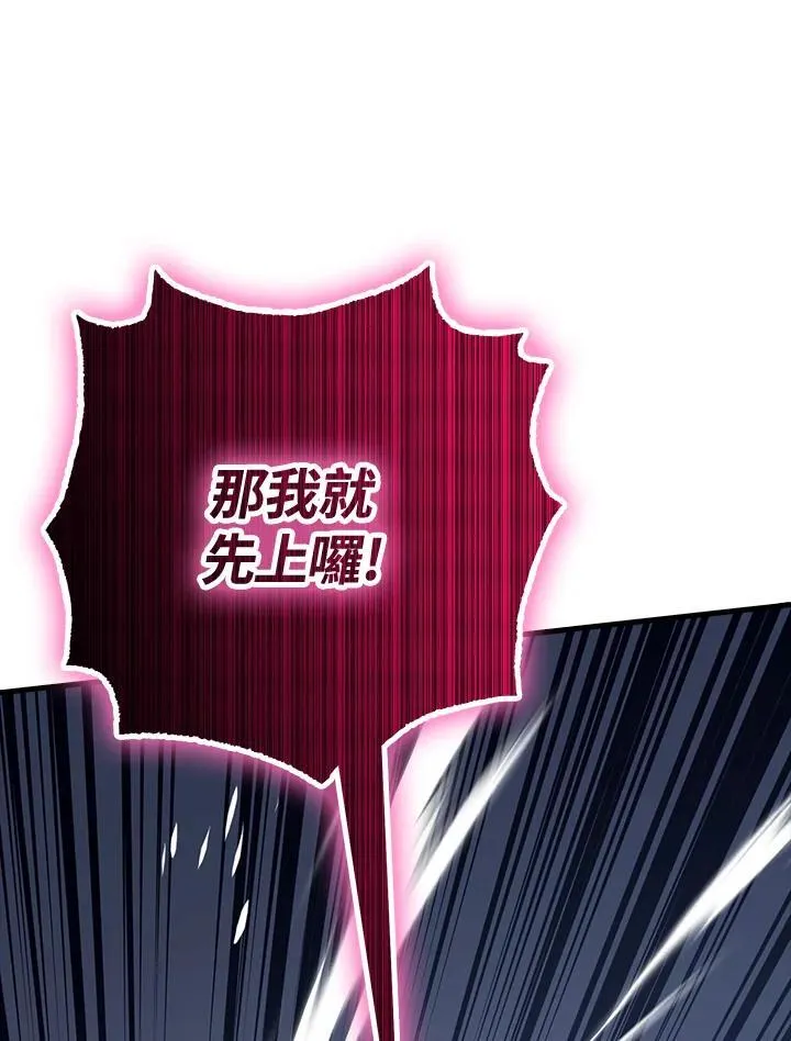 第67话 第99页