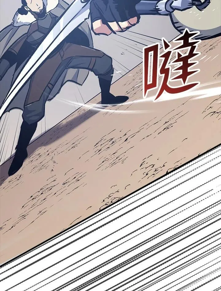 第67话 第101页