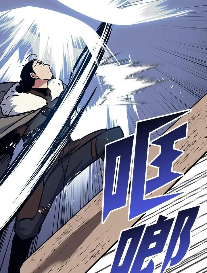 第67话 第105页