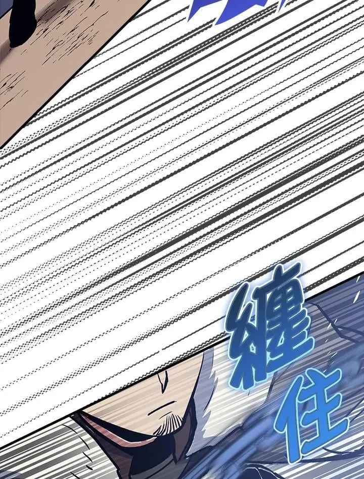 第67话 第106页