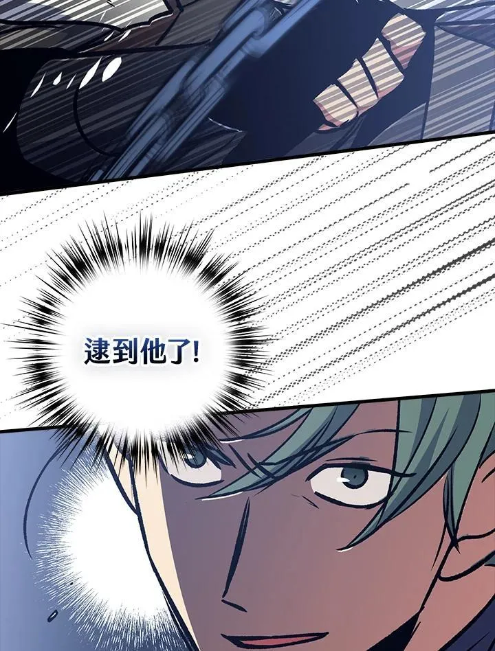 第67话 第107页