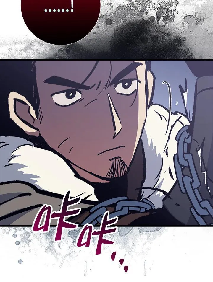 第67话 第111页