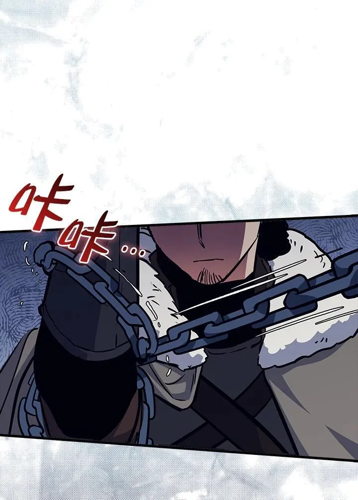 第68话 第1页