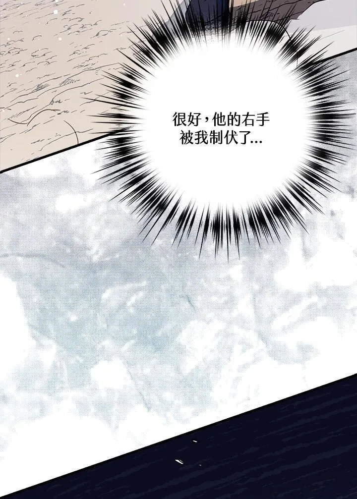 第68话 第4页