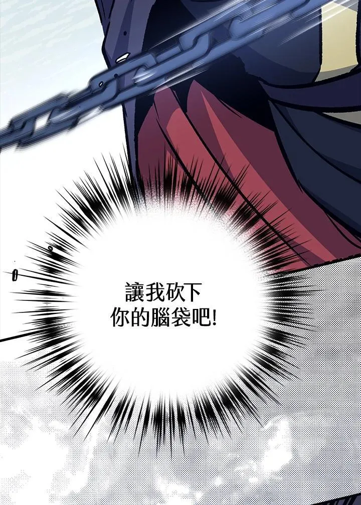 第68话 第6页