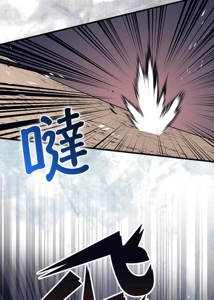 第68话 第7页