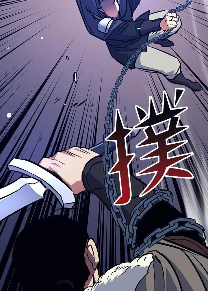 第68话 第9页