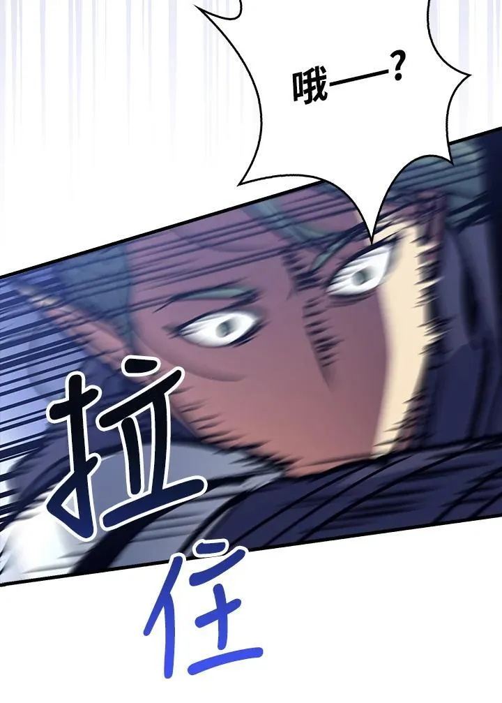 第68话 第12页