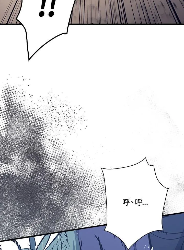 第68话 第15页