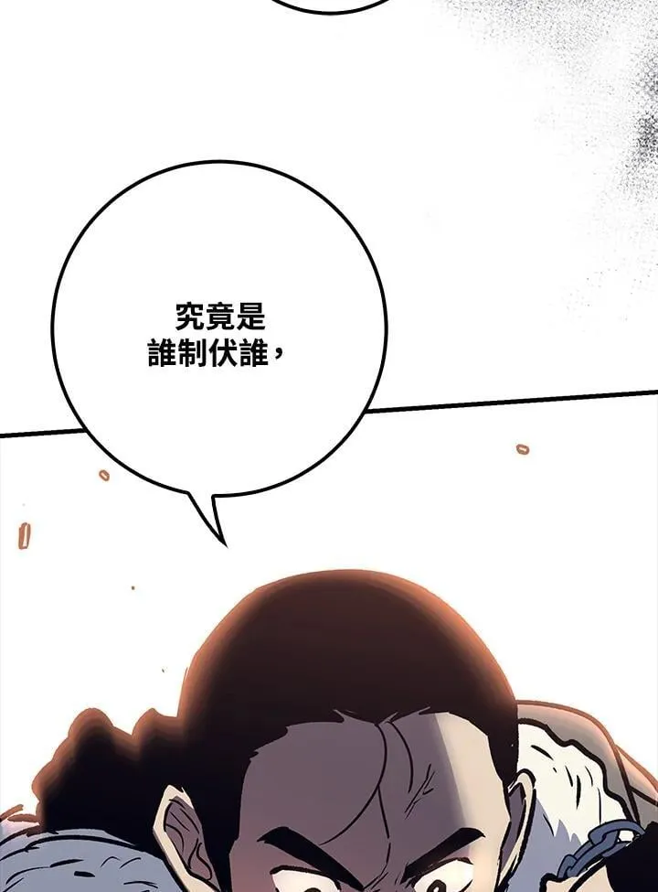 第68话 第17页