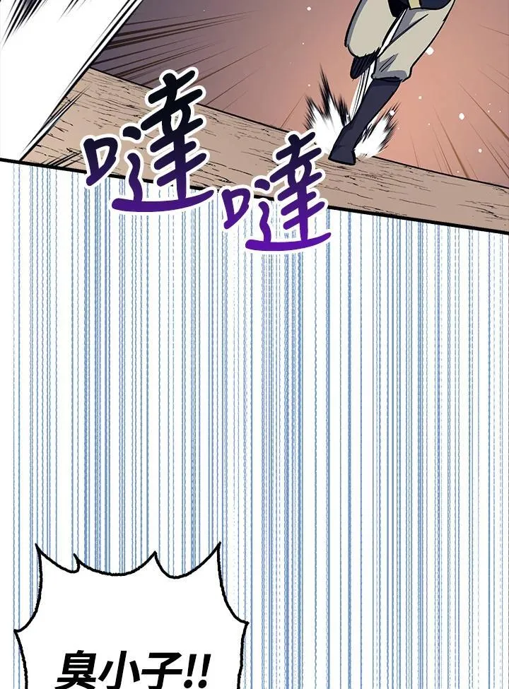 第68话 第20页