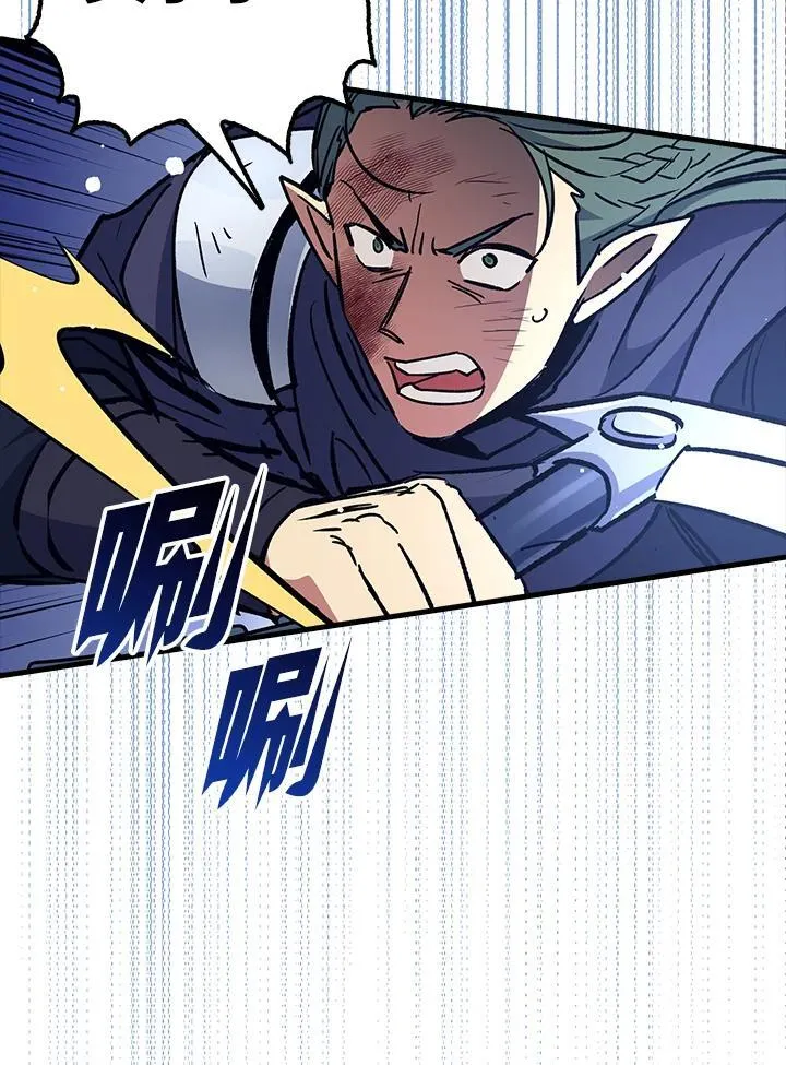 第68话 第21页