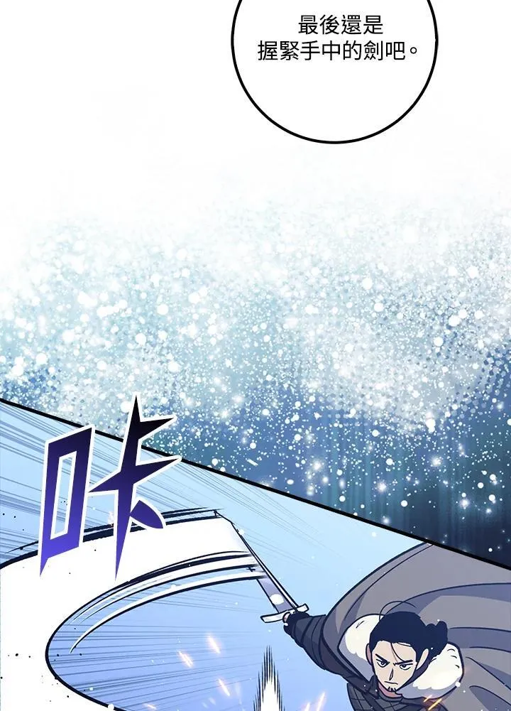 第68话 第27页