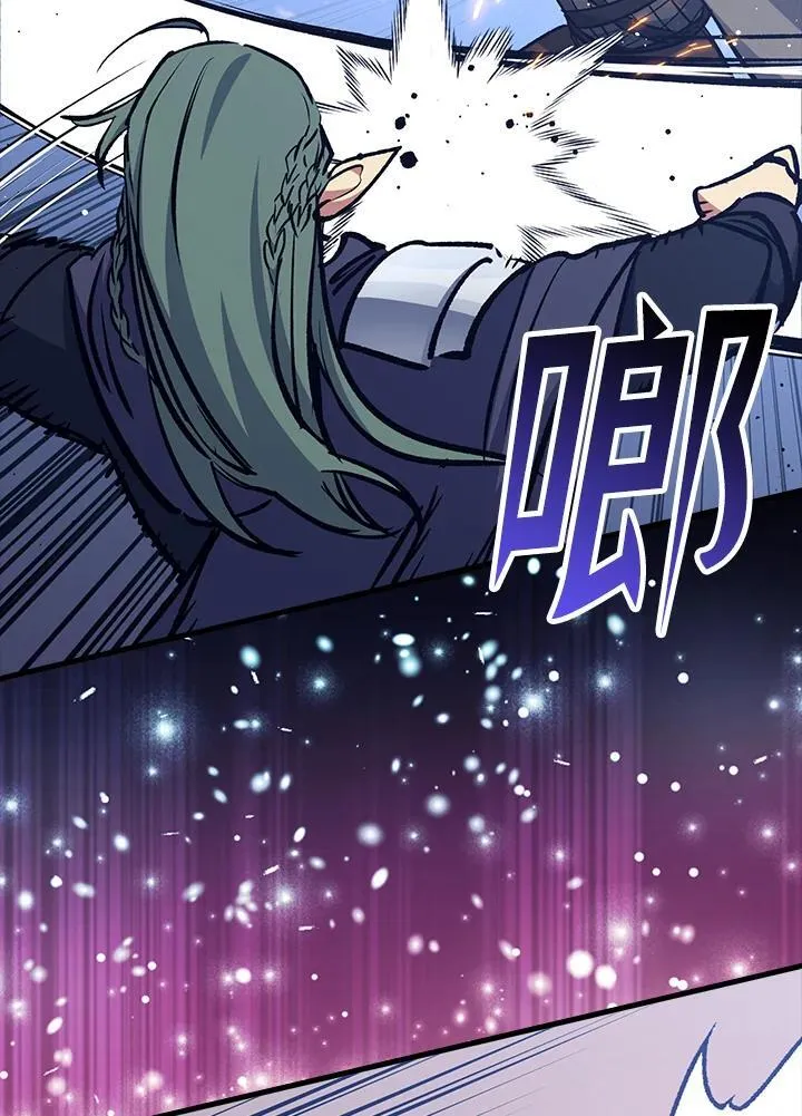 第68话 第28页