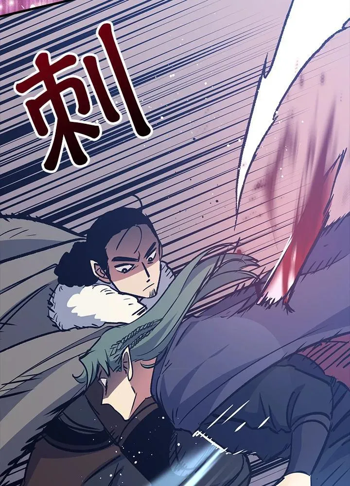 第68话 第29页