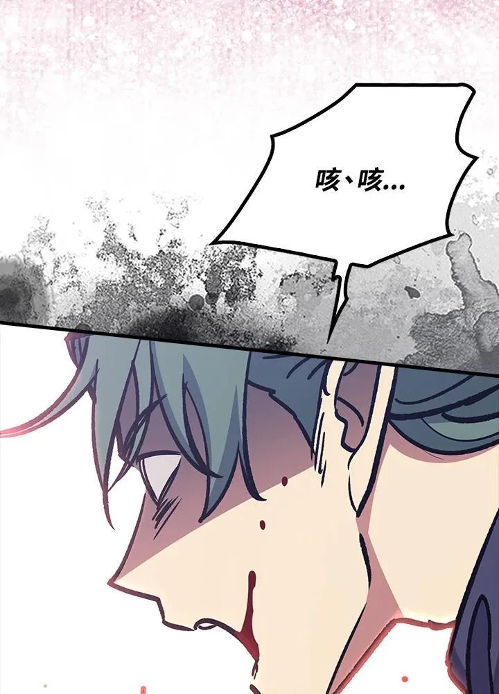 第68话 第31页