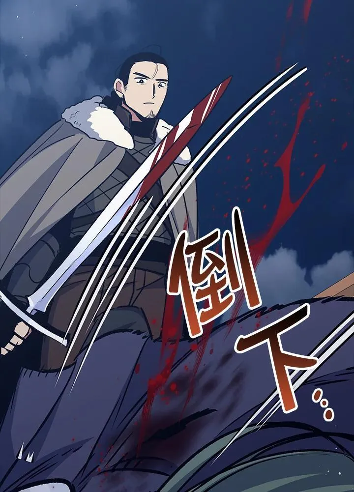 第68话 第33页