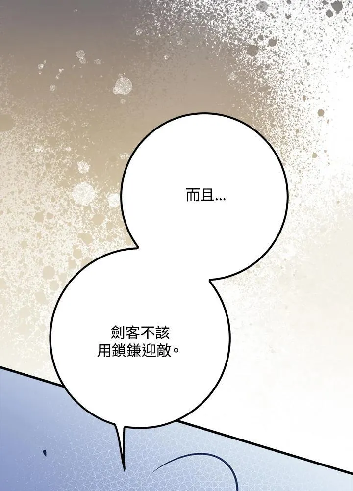 第68话 第35页