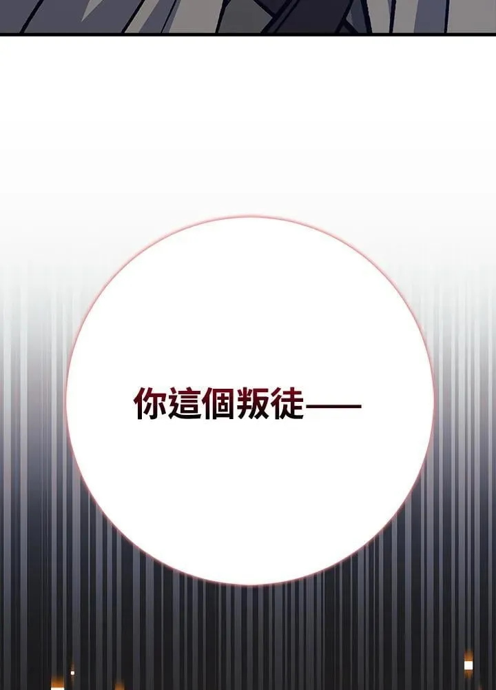 第68话 第37页