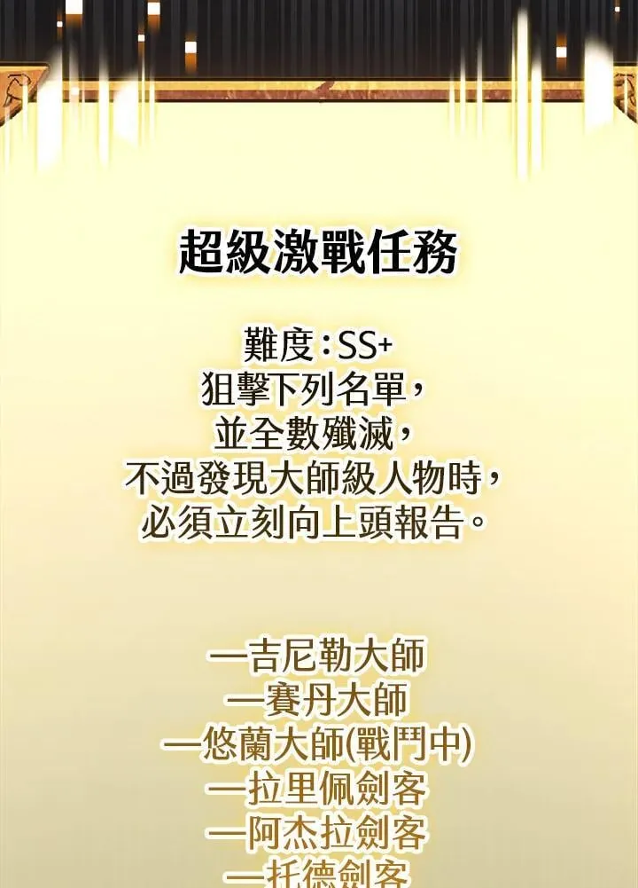 第68话 第38页