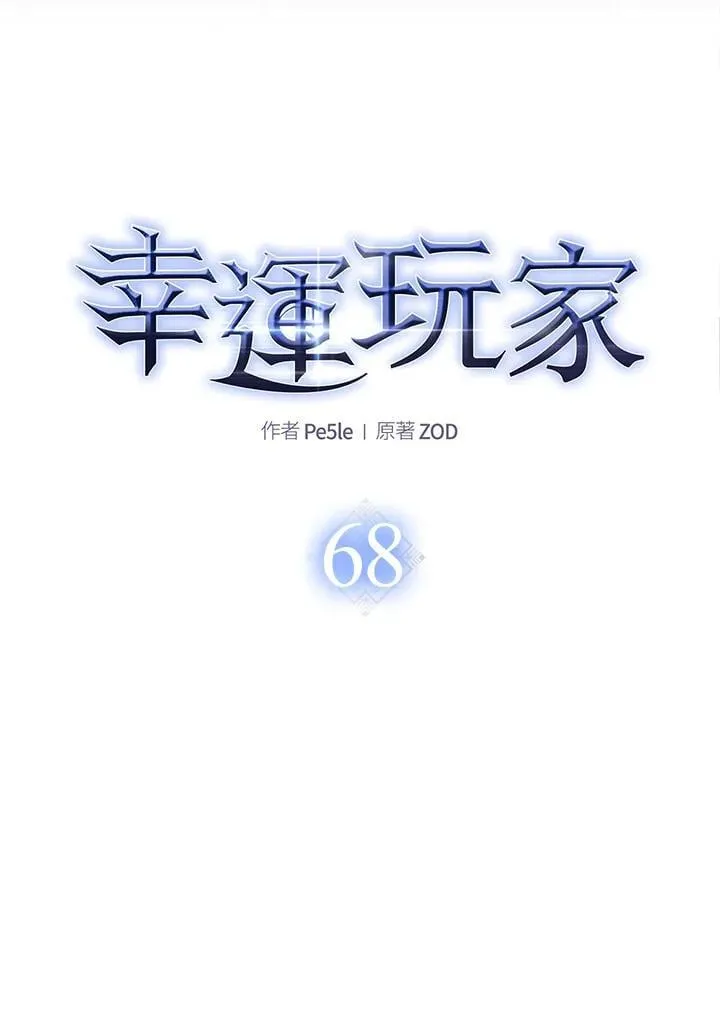 第68话 第40页