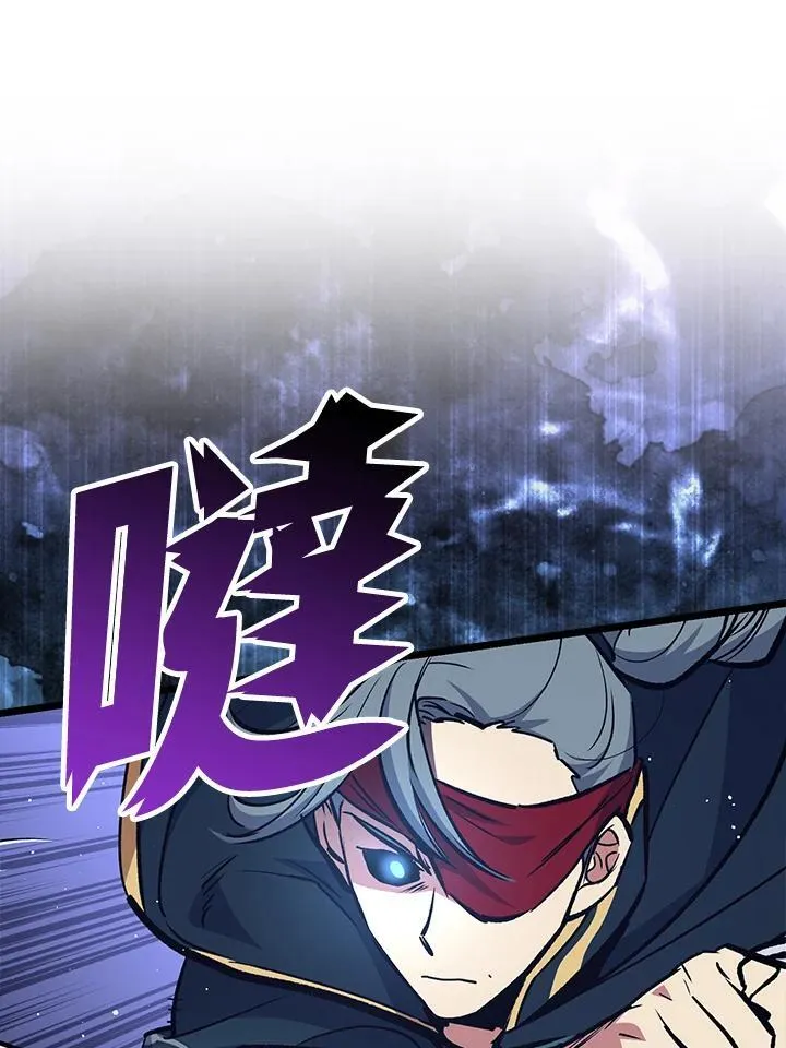 第68话 第41页