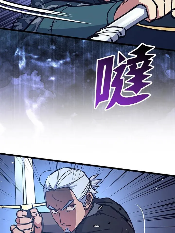 第68话 第42页