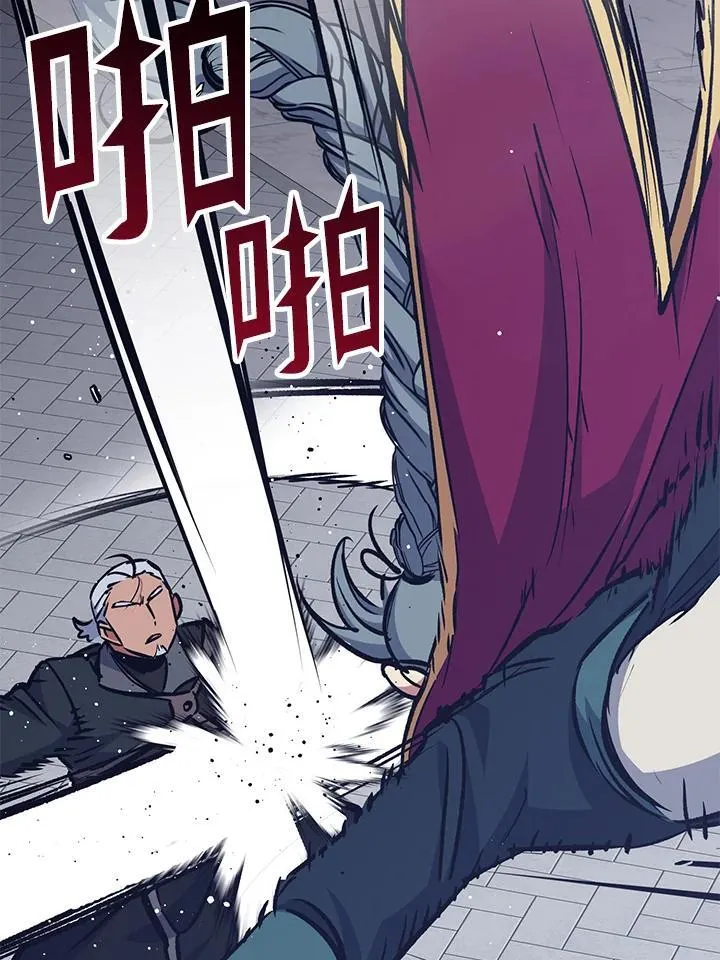 第68话 第48页