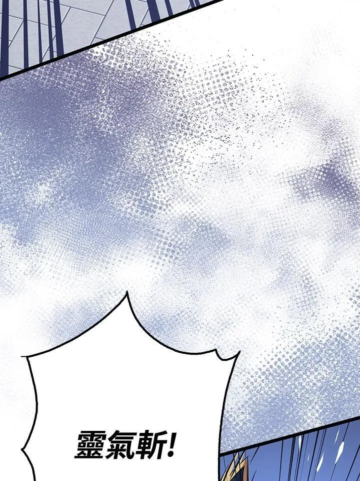 第68话 第50页