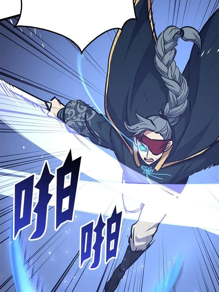 第68话 第51页