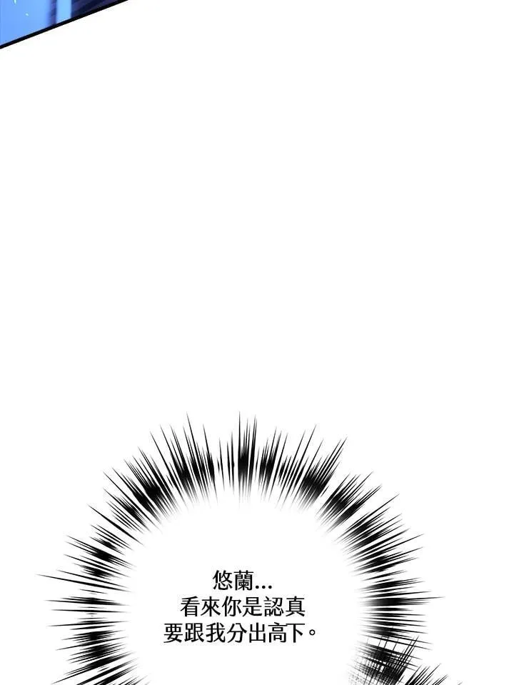 第68话 第58页