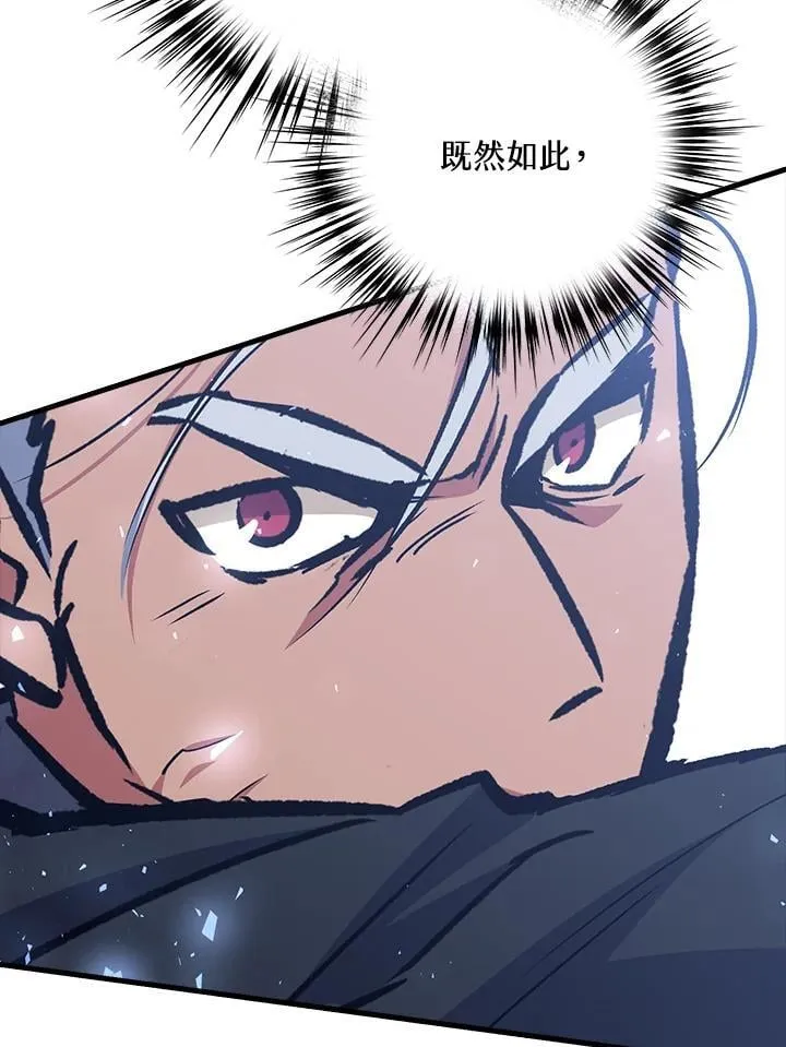 第68话 第59页
