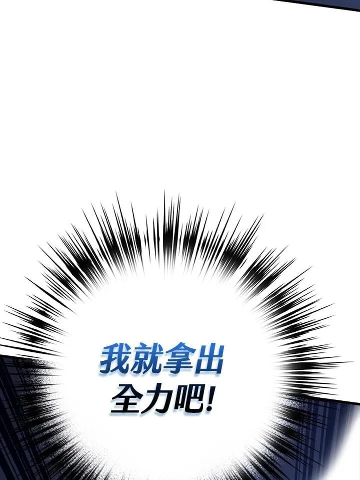 第68话 第60页