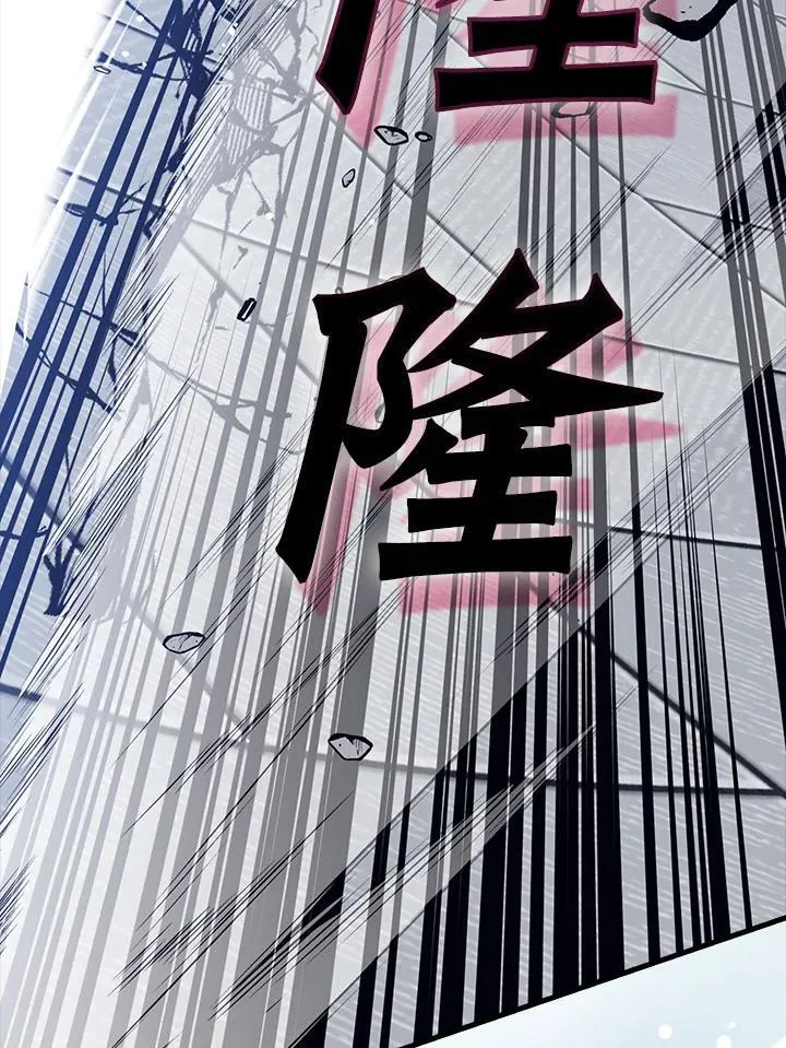 第68话 第63页