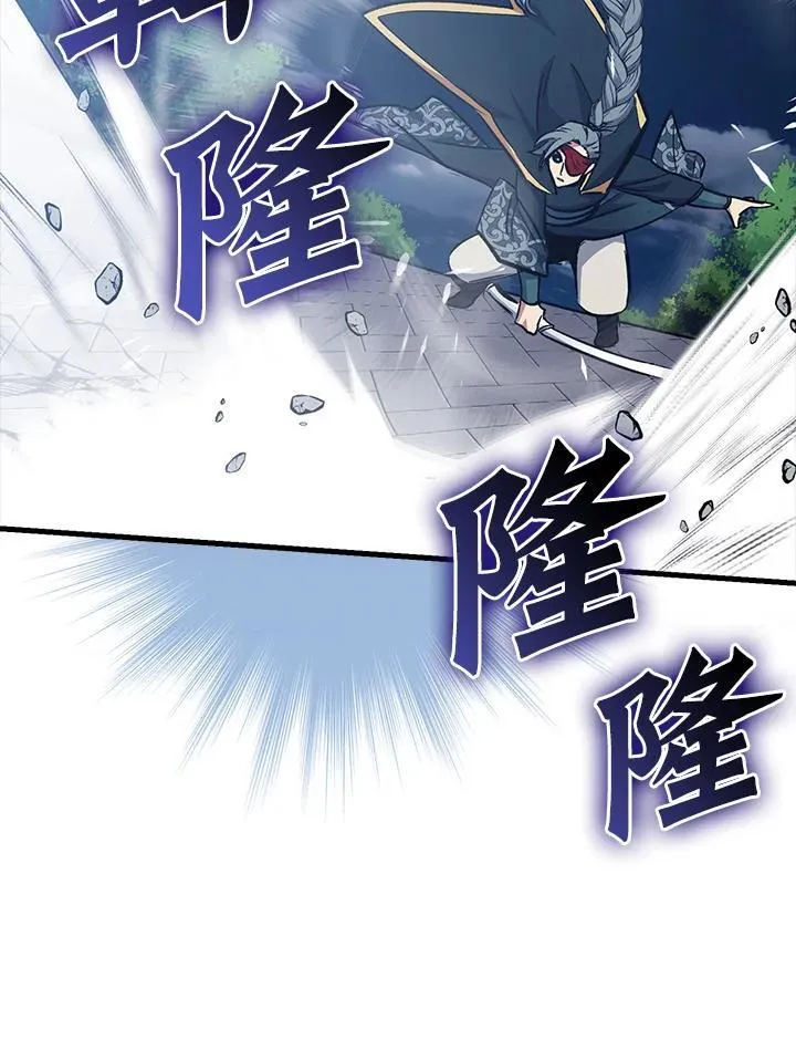 第68话 第65页