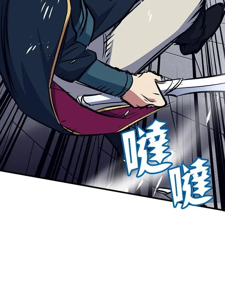 第68话 第68页