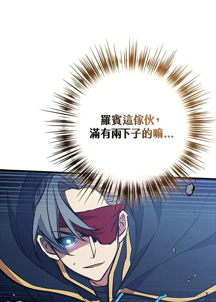 第68话 第69页