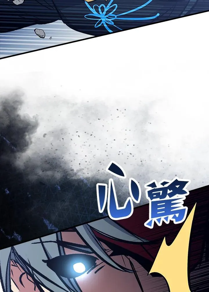 第68话 第70页
